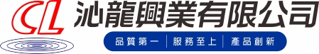 沁龍興業有限公司